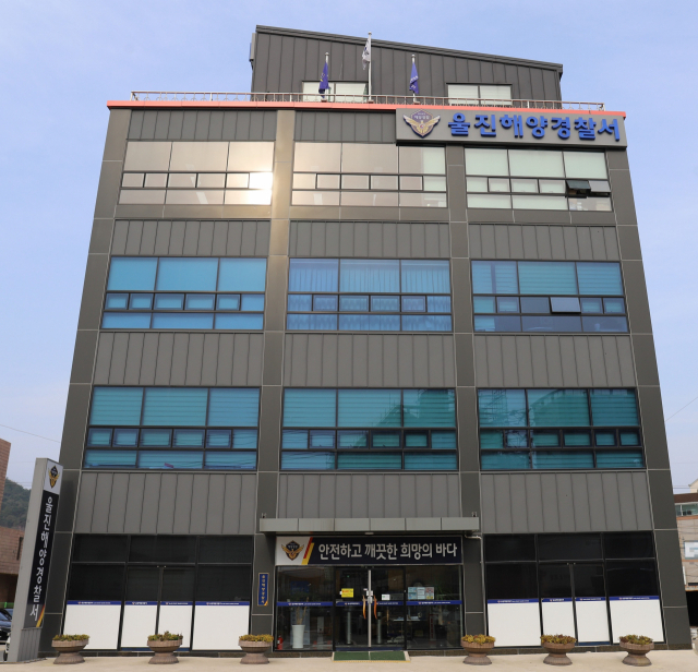 울진서 실종된 다이버, 12시간 만에 삼척에서 무사 구조