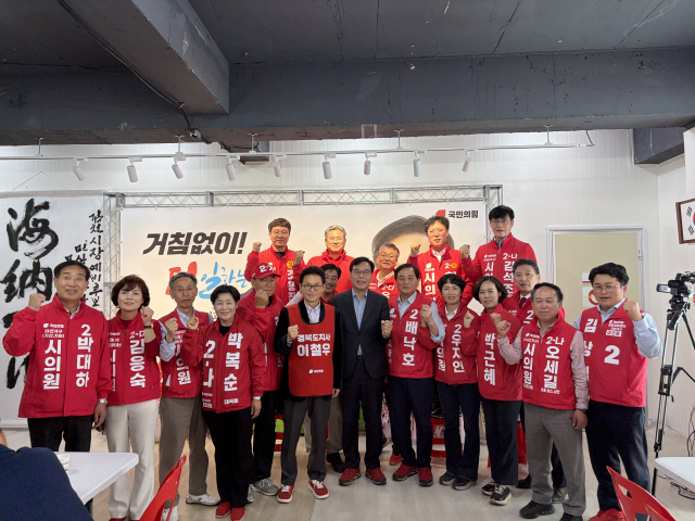 배낙호 김천시장 예비후보 선거사무소 개소시 모습. 배낙호 예비후보 사무실 제공