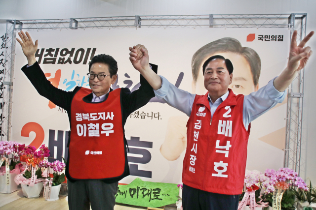 배낙호 김천시장 예비후보 선거사무소 개소시 모습. 배낙호 예비후보 사무실 제공