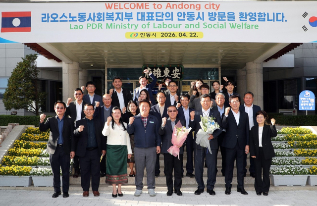 라오스 노동부 장관이 안동을 찾아 외국인 계절 근로자 도입과 관련한 현안에 대해 노느이했다. 안동시 제공