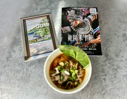 구미시, 대만 타오위안 미식축제서 K-라면으로 도시 브랜드 홍보