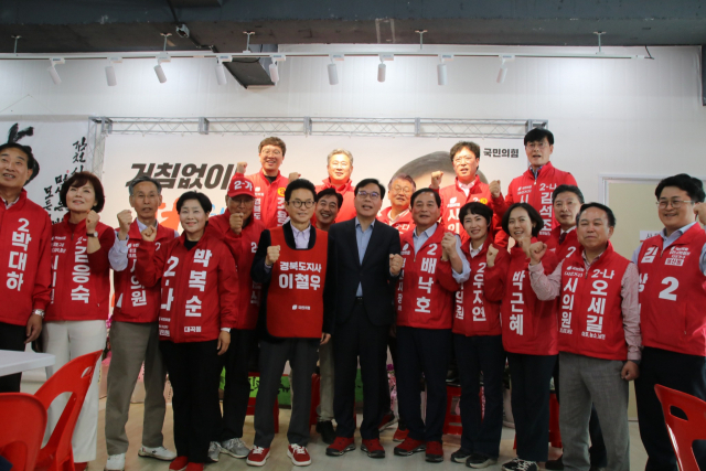 25일 이철우 국민의힘 경북도지사 예비후보가 배낙호 국민의힘 김천시장 후보 선거사무소 개소식에 참석했다. 페이스북 캡쳐