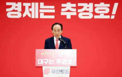 김부겸 vs 추경호, 대구시장 자리 둔 '건곤일척' 승부 