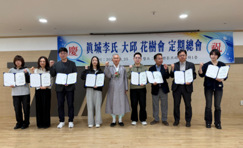 진성이씨대구화수회 대학생에게 장학금 지급