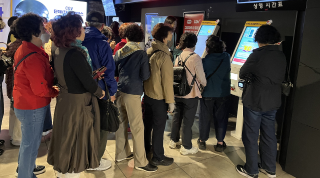 키오스크 앞에 선 노인들 