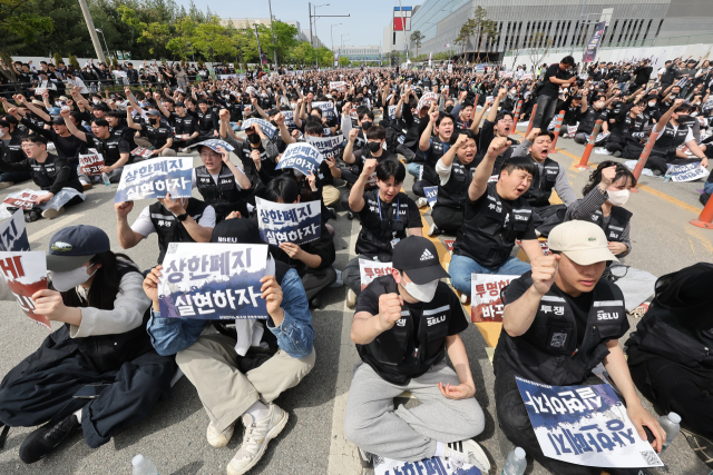 23일 경기 평택시 삼성전자 평택캠퍼스 앞에서 열린 삼성전자 노동조합 공동투쟁본부의 