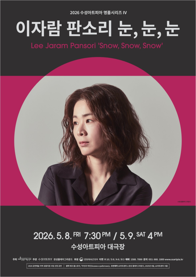 수성아트피아 명품시리즈 