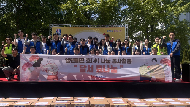 지난 25일 대구 달서구청에서 열린 