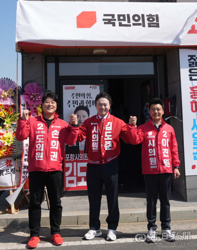 포항지역 지방선거 젊은 피, 대거 출마… 새바람 불까
