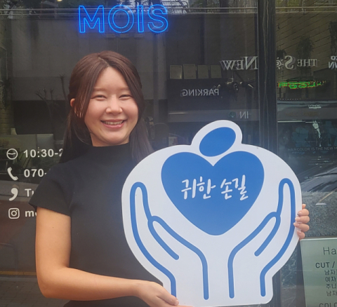 [귀한손길 313호] 