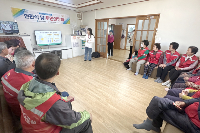 청송군 치매안심센터는 최근 파천면 신흥1리 경로당에서 