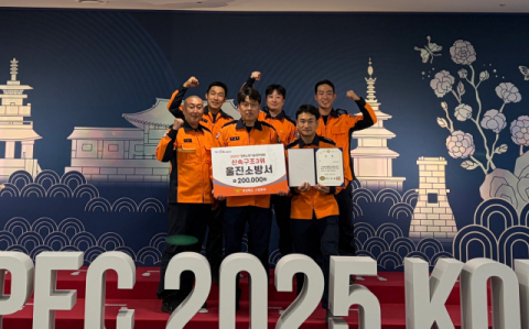 울진소방서 경북소방기술경연대회 3위 