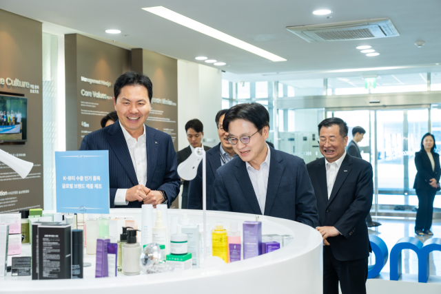 올해 첫 리쇼어링 기업은 '한국콜마'…산업부 장관 방문