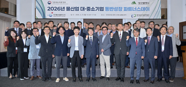 대구시는 27일 오전 서울 한국프레스센터에서 열린 