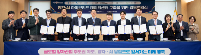 경북 구미시는 27일 경북도청에서 9개 핵심 기관과 