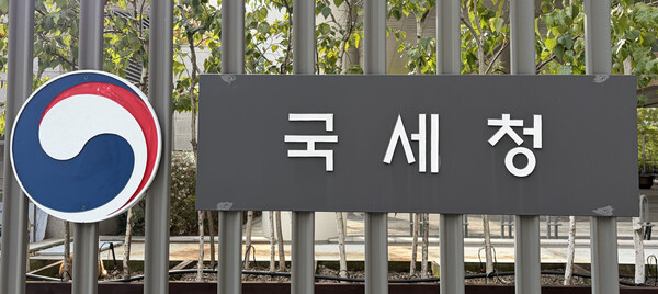 편법 증여 817억 놓치고…멀쩡한 기업만 조사한 국세청