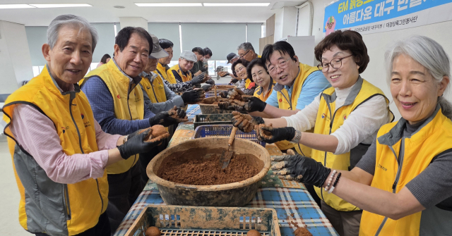 공무원연금공단 대구지부 