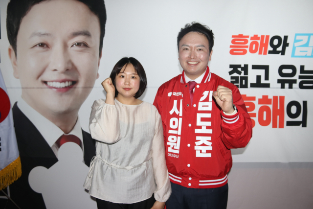 [지선레이더]김도준 포항시의원 예비후보, 지역발전 청사진 제시…흥해 민심 모은 개소식