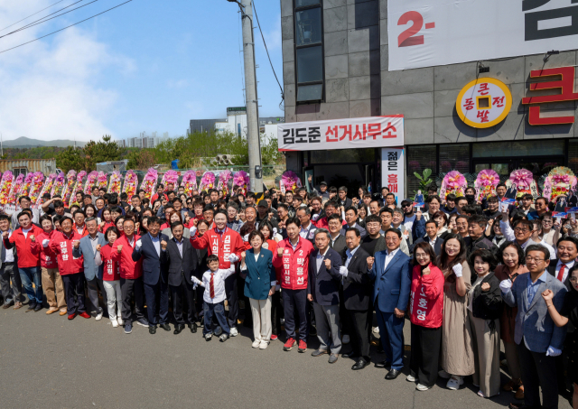 김도준 포항시의원 예비후보 선거사무소 개소식 단체 기념촬영. 김도준 예비후보 제공