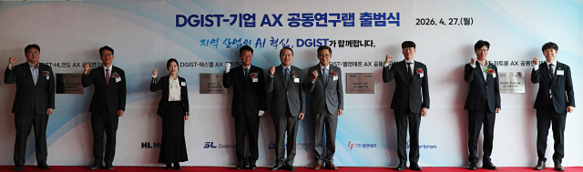 DGIST, 주요 4개 기업과 'AX 공동연구랩' 출범…지역 산업 인공지능 전환 선도