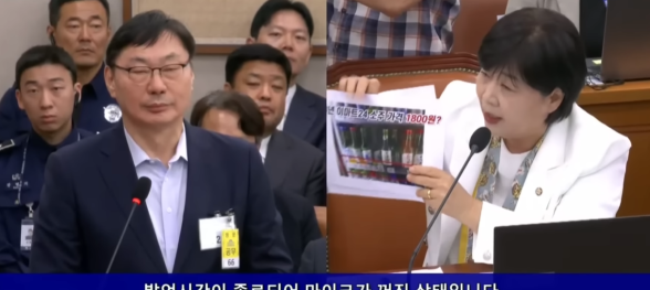 '연어 술파티' 증거 사진 오인용…서영교 주장 신뢰성 흔들