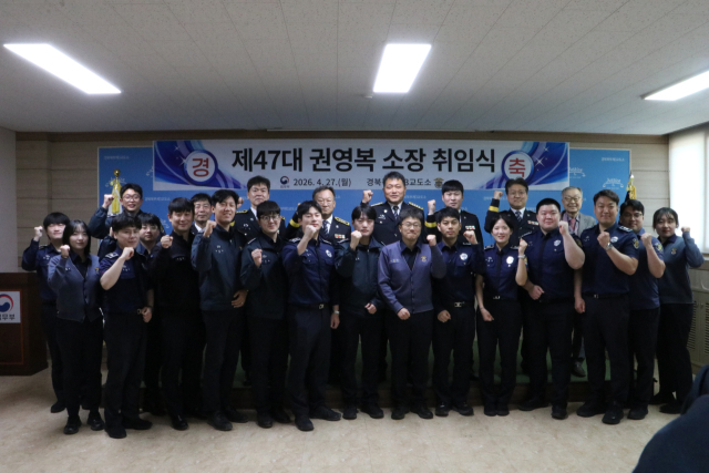 권영복 제47대 경북북부제3교도소장이 지난 27일 취임식을 갖고 직원들과 단체 사진을 촬영했다. 경북북부제3교 제공