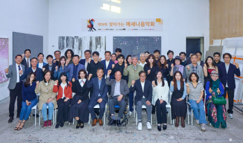 대구메세나협회, 올해 첫 찾아가는 음악회 성황리 개최