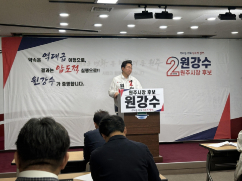 원강수 후보, 원주 '스포츠 르네상스' 정조준…강원FC 분산 개최·전국체전 유치 승부수