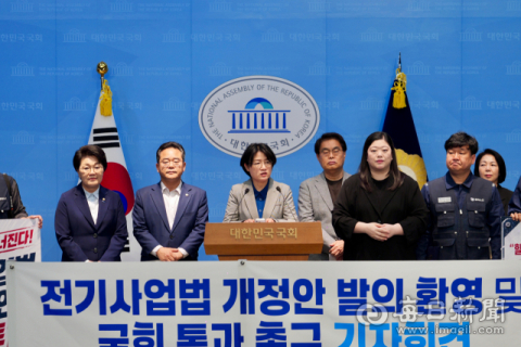 포항 철강업계 전기료 의무 감면 추진된다