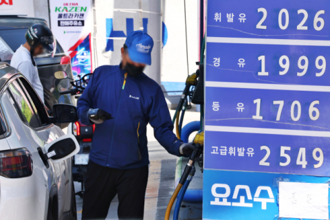 [사설] 국내 유류 소비 부추기는 최고가격제, 이대로 좋은가