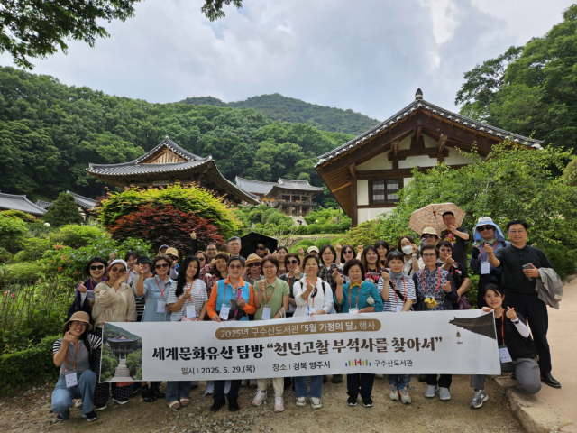 지난 2025년 구수산도서관 