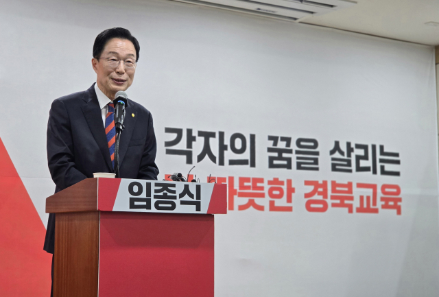 임종식 경북교육감이 3선 도전에 대한 공식 기자회견을 열고 앞으로의 교육 정책과 포부를 전하고 있다. 지난 27일 경북교육감 예비후보 등록을 한 임 교육감은 공식 선거운동을 진행하고 있다. 김영진 기자