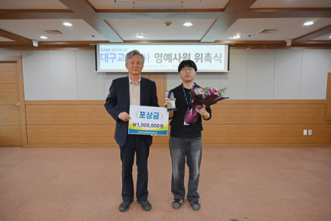  지하철 전동차 안에서 불 내려 한 승객 제지…교통공사, 시민에 감사패 전달
