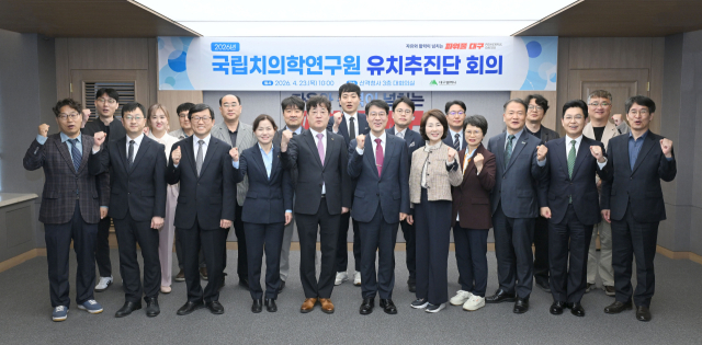 대구시치과의사회·대구시, '국립치의학연구원 대구 유치 추진단 회의