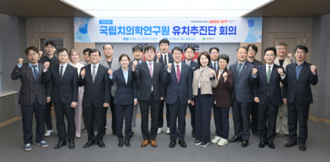 대구시치과의사회·대구시, '국립치의학연구원 대구 유치 추진단 회의