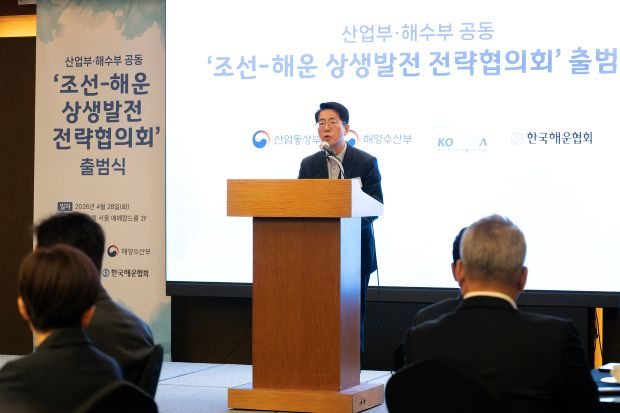 조선·해운 협력체 출범