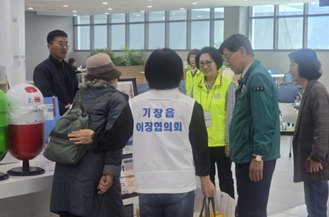 고유가 지원 접수 현장 찾은 기장군