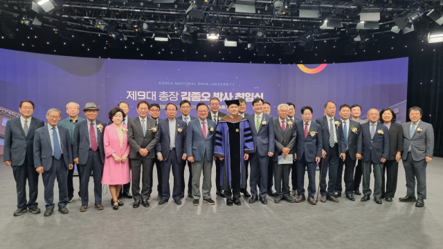 한국방송통신대학교 제9대 총장 취임식에서 김종오 총장을 비롯한 참석 내빈들이 기념촬영을 하고 있다. [사진=아이넷방송 그룹]