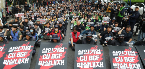 [속보] 'CU 운영' BGF로지스-화물연대 잠정 합의