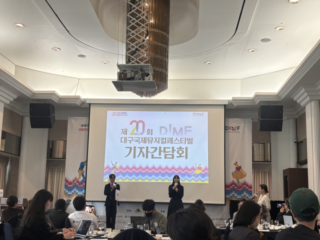 28일 서울 중구 프레스센터에서 제20회 대구국제뮤지컬페스티벌(DIMF) 기자간담회가 열렸다. 뮤지컬스타 수상자 한은빈, 위재영이 투란도트 대표 넘버를 선보였다. 최현정 기자
