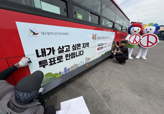 이란發 유가쇼크에 묶인 9천여 지방선거 후보… 1월 한도, 4월 폭등 못 따라간다