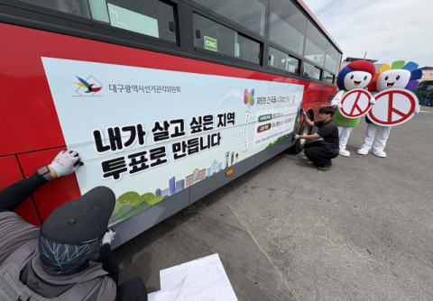 이란發 유가쇼크에 묶인 9천여 지방선거 후보… 1월 한도, 4월 폭등 못 따라간다