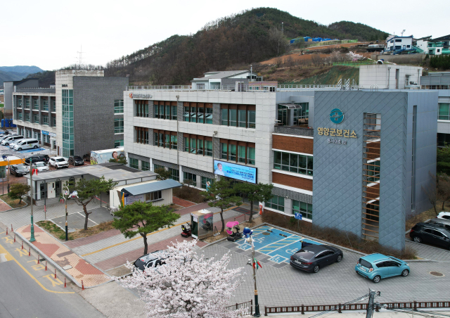경북 영양군보건소 전경. 매일신문DB