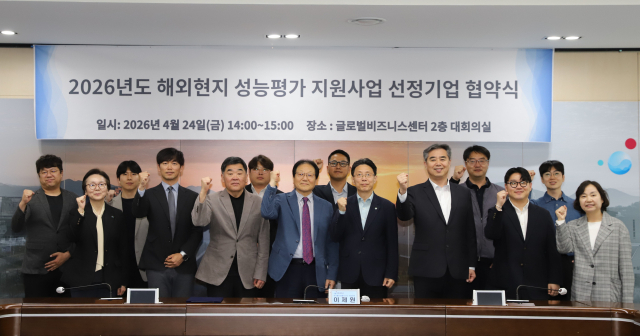 국가물산업클러스터는 지난 24일 