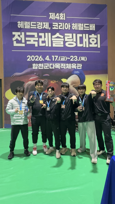 경북 칠곡군청 레슬링팀…제4회 헤럴드경제·코리아헤럴드배 전국레슬링대회 단체 종합 우승 