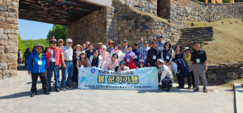 [행사]영남대 천마문인협회 봄 문학 기행