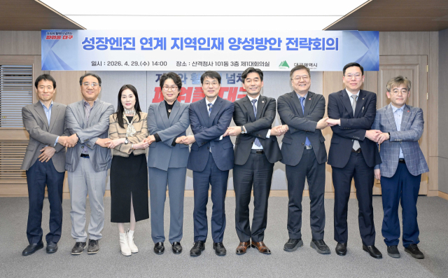 29일 오후 2시 대구시청 산격청사에서 김정기 대구시장 권한대행과 허영우 경북대 총장을 비롯해 대구경북과학기술원(DGIST), 지역 RISE센터 관계자 등이 참석한 가운데 교육부의 