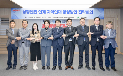 대구시·경북대, '서울대 10개 만들기' 연계 공모사업 선정 위한 총력 대응