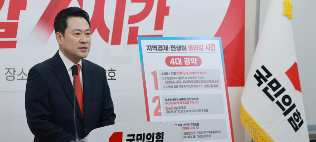 '지방 살리기' 들고 나온 장동혁…사퇴론 정면돌파