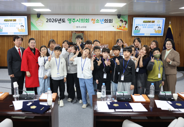 영주시의회 청소년의회에 참여한 학생들이 카메라 앞에서 포즈를 취했다. 영주시의회 제공